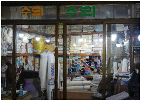 광장시장은 한복과 원단 전문 시장의 명목을 100년 넘게 이어나가고 있다 <한국간편결제진흥원 제공>